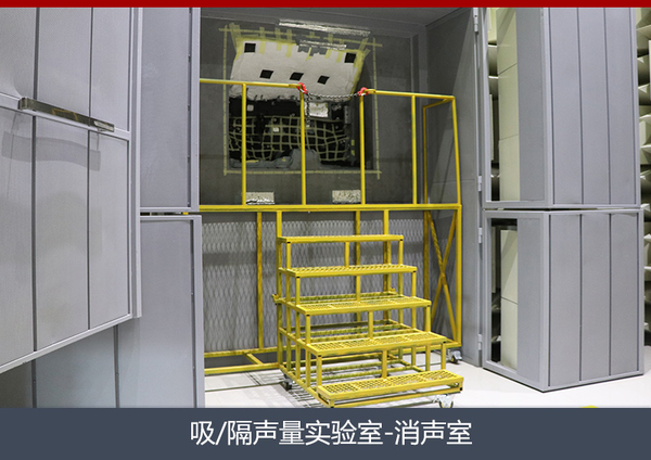 走訪奇瑞工廠 探秘中國最先進(jìn)的NVH實(shí)驗(yàn)室與全消聲室