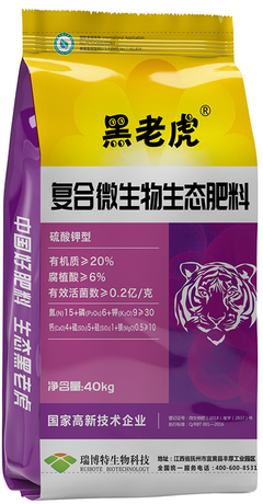 黑老虎復(fù)合微生物肥料 讓作物“吃飽又吃好”的綠色營養(yǎng)師