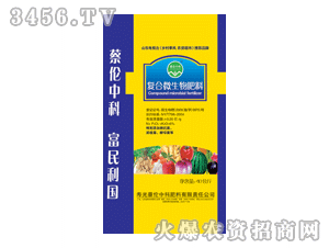 復(fù)合微生物肥料 蔡倫中科的綠色農(nóng)業(yè)新選擇