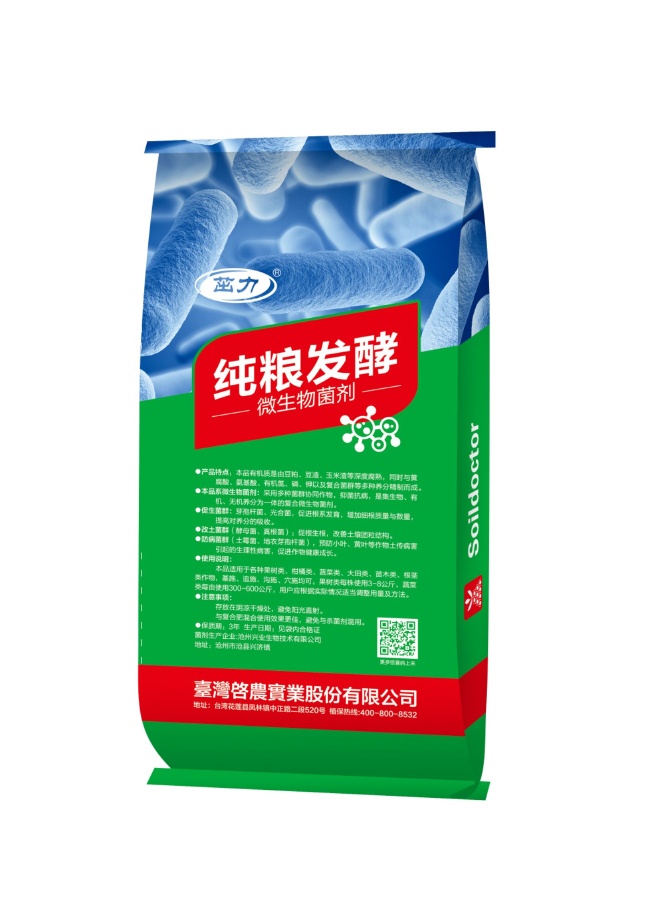 [有機(jī)肥料批發(fā)]有機(jī)肥價(jià)格100元/袋